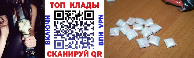 Купить наркоту Новочеркасск Cocaine  ссылка на мегу сайт  Меф  А ПВП  Вейп ТГК 