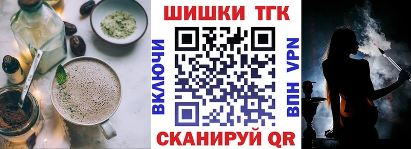 Canna-Cookies марихуана  Новочеркасск 