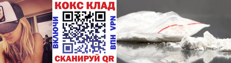 наркота  Новочеркасск  Кокаин Fish Scale 
