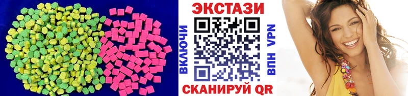 Ecstasy Cube  Новочеркасск 