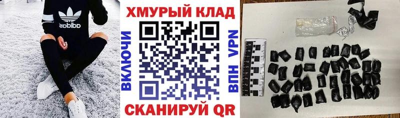 Героин афганец  Новочеркасск 