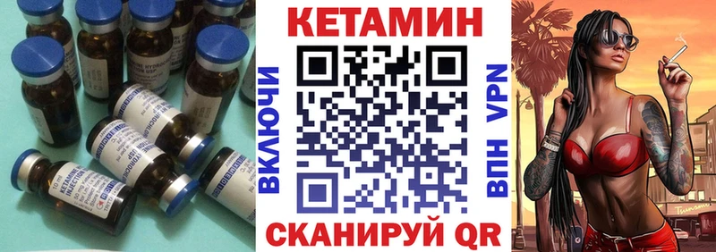 Кетамин ketamine  ссылка на мегу ONION  Новочеркасск 