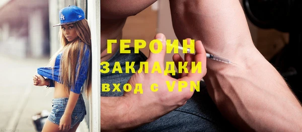 ГАЛЛЮЦИНОГЕННЫЕ ГРИБЫ Вязьма