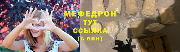 ГАЛЛЮЦИНОГЕННЫЕ ГРИБЫ Вязьма