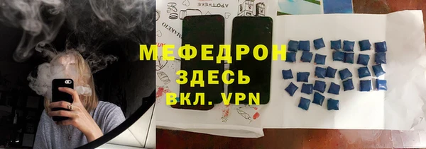 ГАЛЛЮЦИНОГЕННЫЕ ГРИБЫ Вязьма