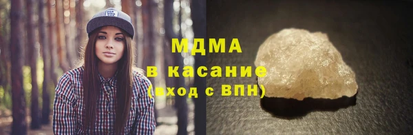 ГАЛЛЮЦИНОГЕННЫЕ ГРИБЫ Вязьма