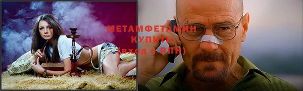 мяу мяу мука Горняк