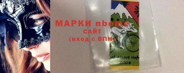 мет Вязники