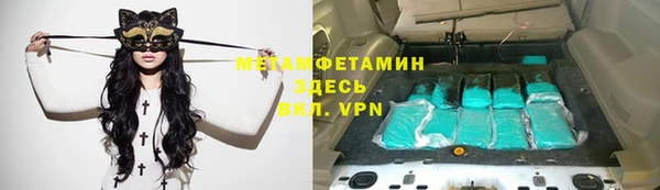 мяу мяу мука Горняк