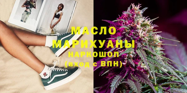 ГАЛЛЮЦИНОГЕННЫЕ ГРИБЫ Вязьма