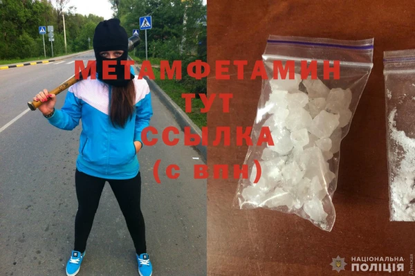 стаф Вяземский