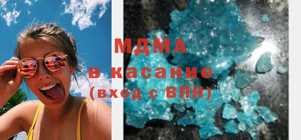 стаф Вяземский