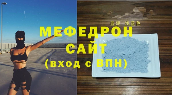 мяу мяу мука Горняк