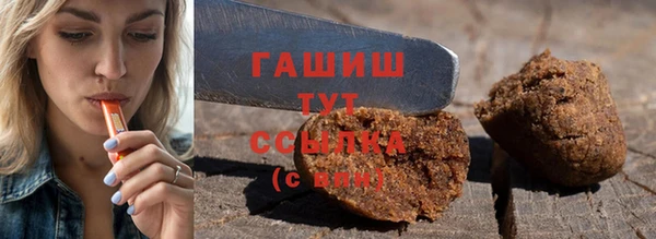 мяу мяу мука Горняк