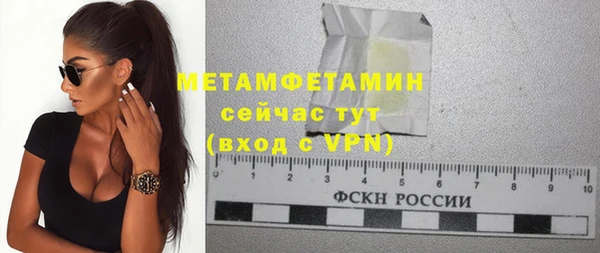 стаф Вяземский