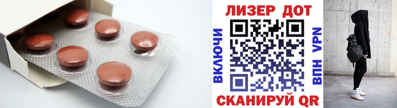 ЛСД экстази кислота  сколько стоит  Новочеркасск 