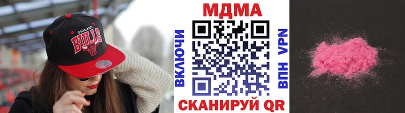 цены наркотик  Новочеркасск  ссылка на мегу зеркало  МДМА молли 