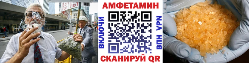 МЕТАМФЕТАМИН Декстрометамфетамин 99.9%  это Telegram  Новочеркасск 