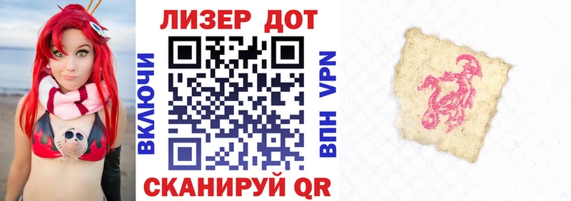 Марки 25I-NBOMe 1,5мг  хочу наркоту  Новочеркасск 