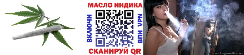 ТГК жижа  цены   hydra маркетплейс  Новочеркасск 