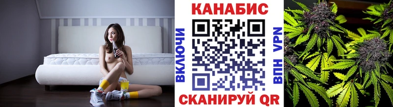Канабис Amnesia  Новочеркасск 
